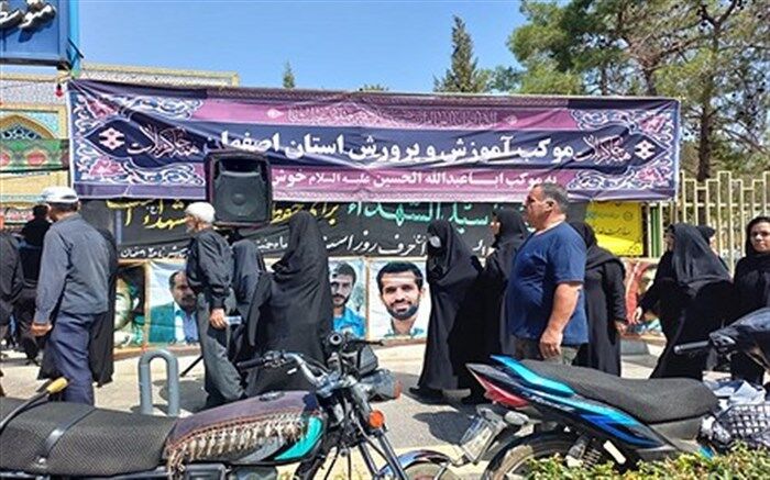 تشکیل میز خدمت در موکب اداره کل آموزش و پرورش استان اصفهان در روز اربعین