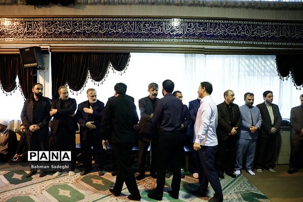 مراسم ترحیم پدر معاون پرورشی و فرهنگی وزارت آموزش و پرورش