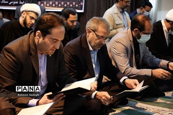 مراسم ترحیم پدر معاون پرورشی و فرهنگی وزارت آموزش و پرورش