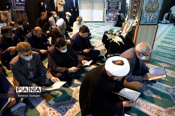 مراسم ترحیم پدر معاون پرورشی و فرهنگی وزارت آموزش و پرورش
