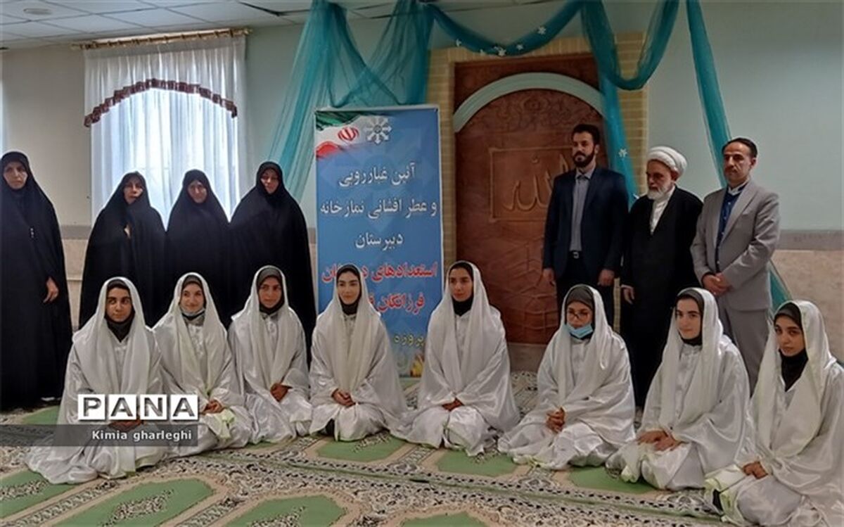 غبارروبی نمازخانه مدرسه فرزانگان شهرستان قرچک، توسط مسئولین آموزش و پرورش