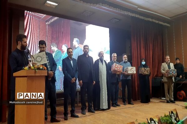جلسه هم‌اندیشی مدیران مدارس شهرستان قرچک