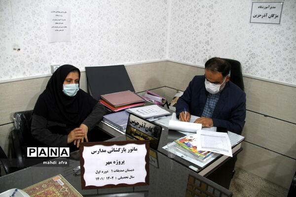 مانور بازگشایی مدارس در شهرستان بهبهان استان خوزستان