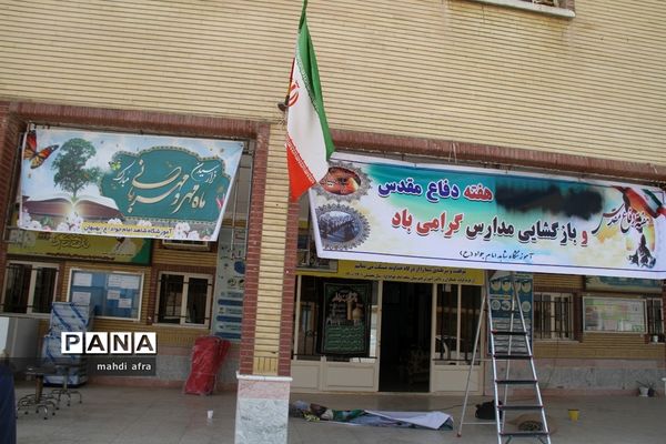 مانور بازگشایی مدارس در شهرستان بهبهان استان خوزستان
