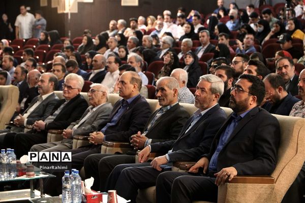 همایش ملی بزرگداشت روز شعر و ادب فارسی