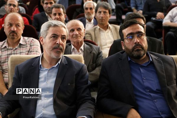 همایش ملی بزرگداشت روز شعر و ادب فارسی