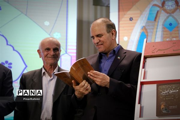 همایش ملی بزرگداشت روز شعر و ادب فارسی