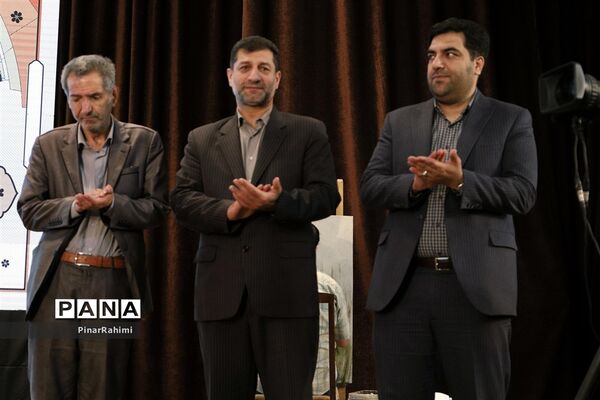 همایش ملی بزرگداشت روز شعر و ادب فارسی
