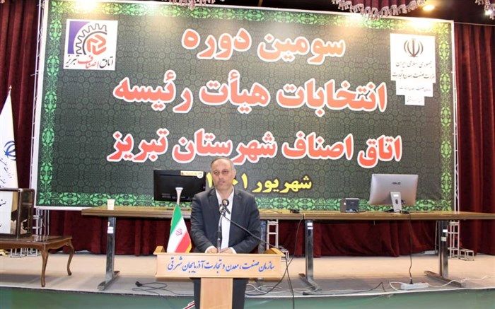 لزوم همراهی و همدلی هیات رئیسه اتاق اصناف برای بهبود فضای کسب و کار