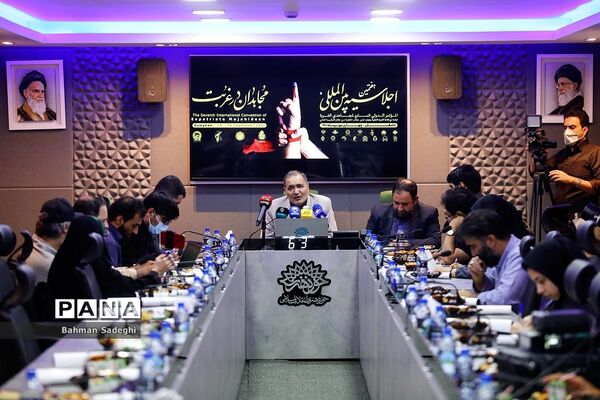 نشست خبری هفتمین اجلاسیه بین‌المللی «مجاهدان در غربت»