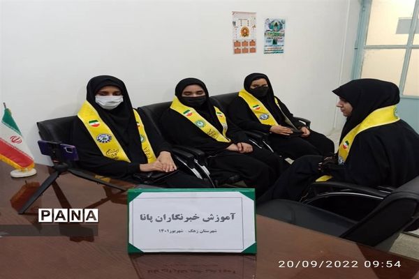 دوره تکمیلی آموزش خبرنگاری دختران در سیستان و بلوچستان