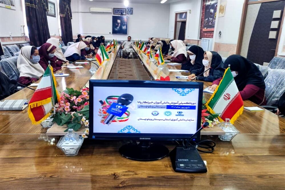 دوره تکمیلی آموزش خبرنگاری دختران در سیستان و بلوچستان