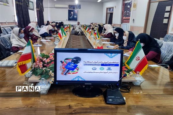 دوره تکمیلی آموزش خبرنگاری دختران در سیستان و بلوچستان