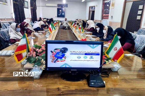 دوره تکمیلی آموزش خبرنگاری دختران در سیستان و بلوچستان