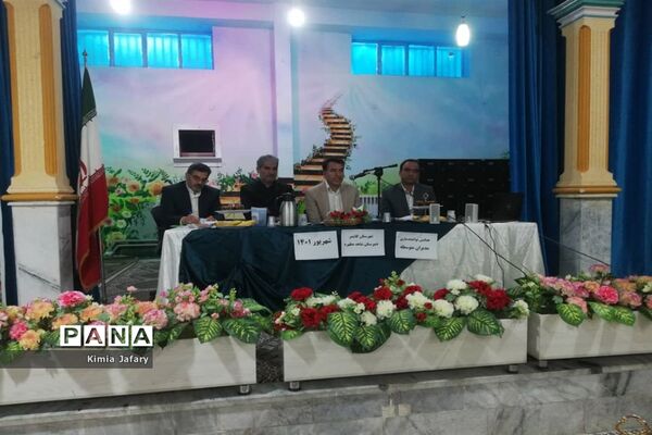 برگزاری جلسه هم‌اندیشی وتوانمند‌سازی مدیران کاشمر