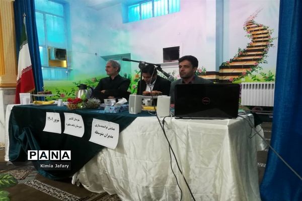 برگزاری جلسه هم‌اندیشی وتوانمند‌سازی مدیران کاشمر