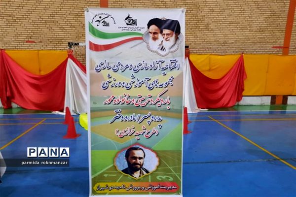 مراسم افتتاحیه آزاد‌سازی و مردم‌سازی مجموعه‌های ورزشی