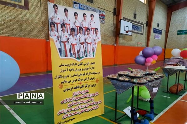 مراسم افتتاحیه آزاد‌سازی و مردم‌سازی مجموعه‌های ورزشی