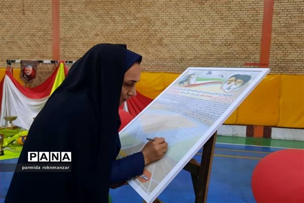 مراسم افتتاحیه آزاد‌سازی و مردم‌سازی مجموعه‌های ورزشی