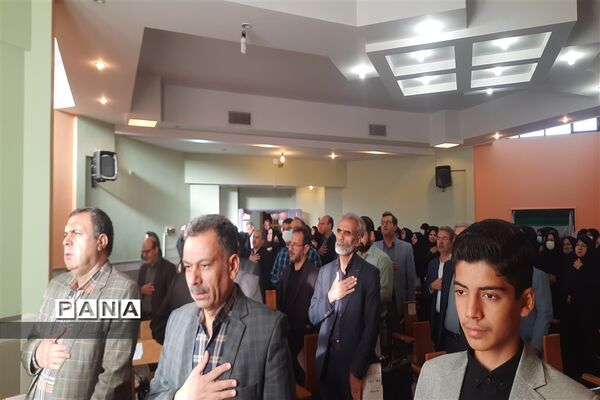 همایش مدیران مدارس مقطع ابتدایی  ناحیه ۷ مشهد