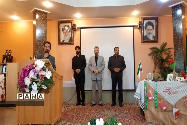 همایش مدیران مدارس مقطع ابتدایی  ناحیه ۷ مشهد