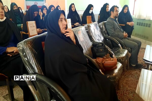 همایش مدیران مدارس مقطع ابتدایی  ناحیه ۷ مشهد