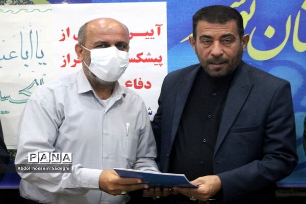 آیین تجلیل از پیشکسوتان سرافراز دفاع مقدس اداره‌کل آموزش و پرورش استان بوشهر