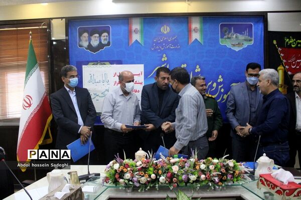 آیین تجلیل از پیشکسوتان سرافراز دفاع مقدس اداره‌کل آموزش و پرورش استان بوشهر