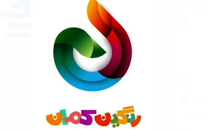«رنگین کمان» به استقبال جشن بازگشایی مدارس می‌رود