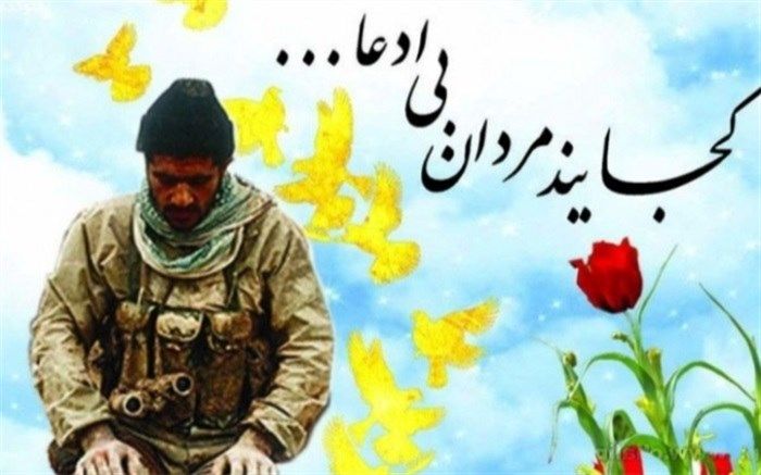 همایش بانوان استان اردبیل با محوریت تشریح گفتمان دفاع مقدس برگزار می‌شود