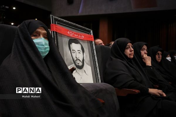 مراسم آیین تجلیل و تکریم پیشکسوت دفاع مقدس و مقاومت استان تهران