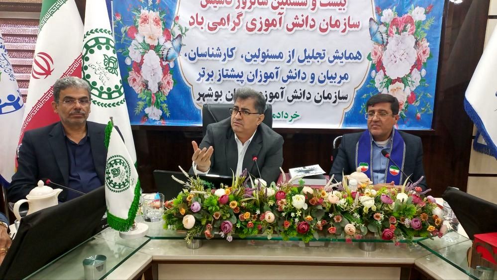 همایش تجلیل از مسئولان، کارشناسان، مربیان و دانش‌آموزان پیشتاز برتر سازمان دانش‌آموزی استان بوشهر