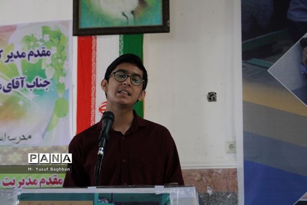 بیست و چهارمین مانور سراسری زلزله و ایمنی مدارس در بوشهر