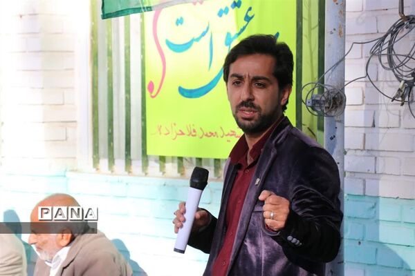 برگزاری یادواره شهید «محمدفلاح زاده» در ابرکوه