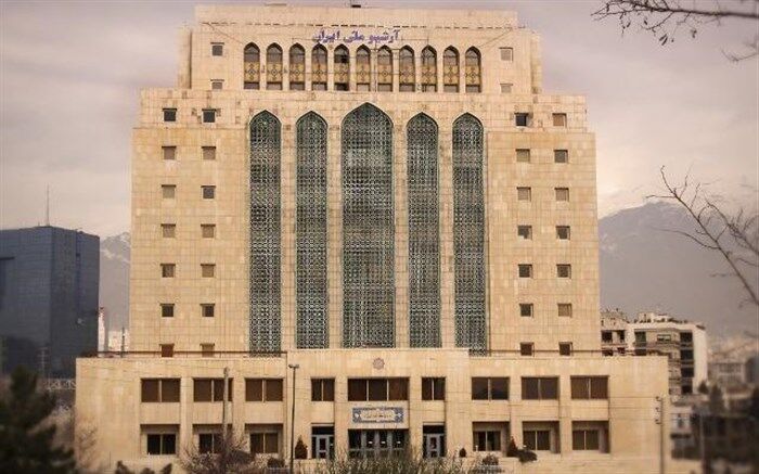 جشنواره ملّی اسناد «افتخار- گفتار»