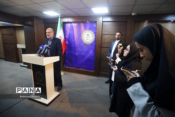 جلسه شورای اجتماعی کشور