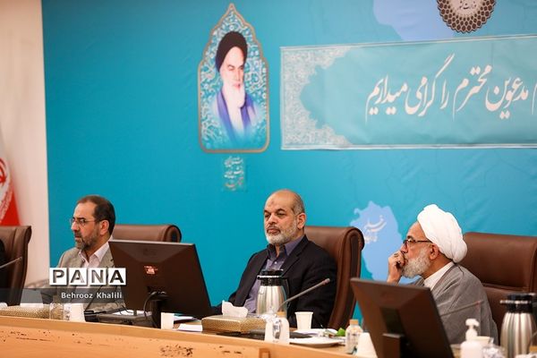 جلسه شورای اجتماعی کشور