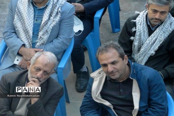 مراسم صبحگاه مشترک بسیج فرهنگیان اداره آموزش و پرورش منطقه 9 شهر تهران