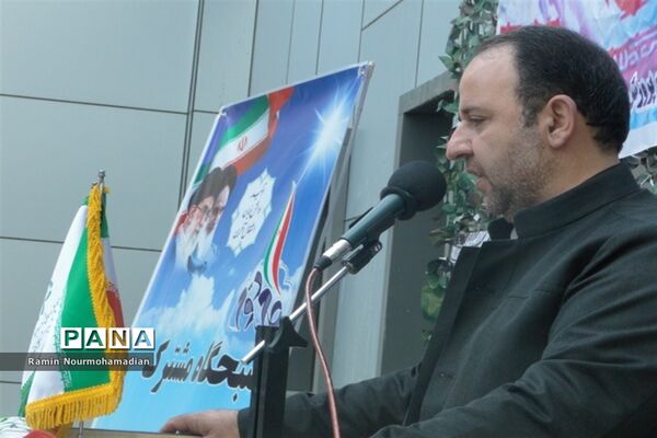مراسم صبحگاه مشترک بسیج فرهنگیان اداره آموزش و پرورش منطقه 9 شهر تهران