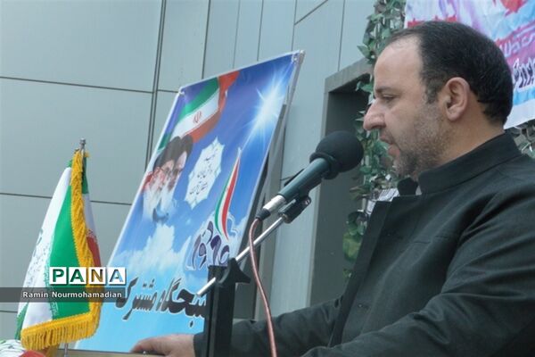 مراسم صبحگاه مشترک بسیج فرهنگیان اداره آموزش و پرورش منطقه 9 شهر تهران