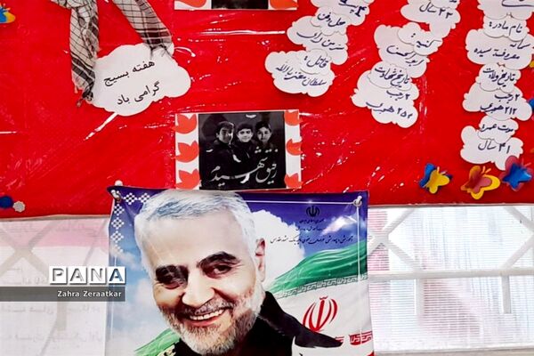 افتتاحیه کتابخانه دبستان عطوفت ناحیه یک مشهد