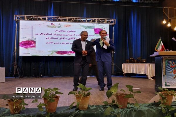 برگزاری مراسم جشن ستارگان در ناحیه 3 شیراز