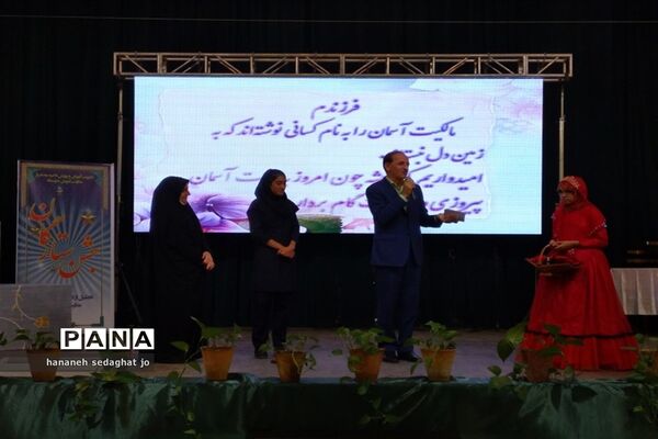 برگزاری مراسم جشن ستارگان در ناحیه 3 شیراز