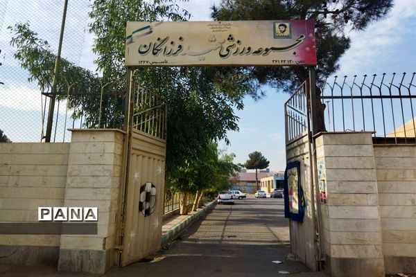 چهلمین دوره مسابقات ورزشی درون‌مدرسه‌ای در شهرستان قرچک