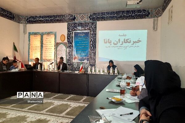 جلسه هم‌اندیشی و تقدیر از خبرنگاران پانای منطقه امامزاده