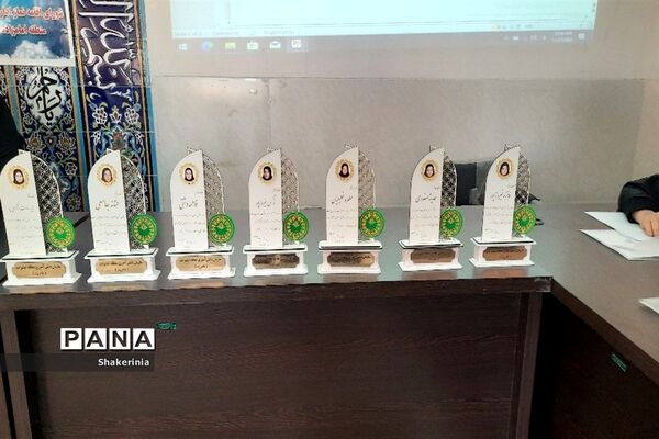 جلسه هم‌اندیشی و تقدیر از خبرنگاران پانای منطقه امامزاده