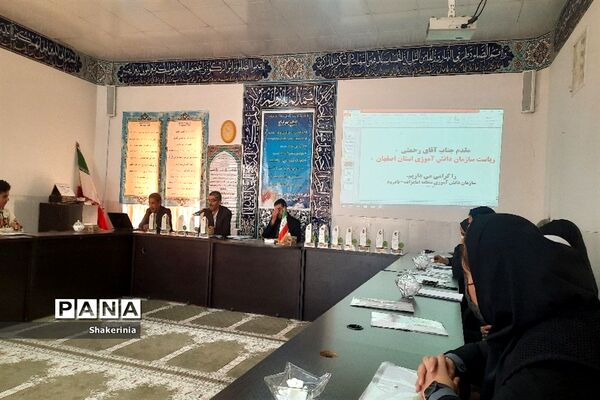 جلسه هم‌اندیشی و تقدیر از خبرنگاران پانای منطقه امامزاده