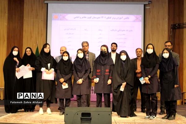 آیین تجلیل از دانش‌آموزان برتر جشنواره‌های حوزه پرورشی و آموزشی سال تحصیلی ۱۴۰۰-۱۴۰۱