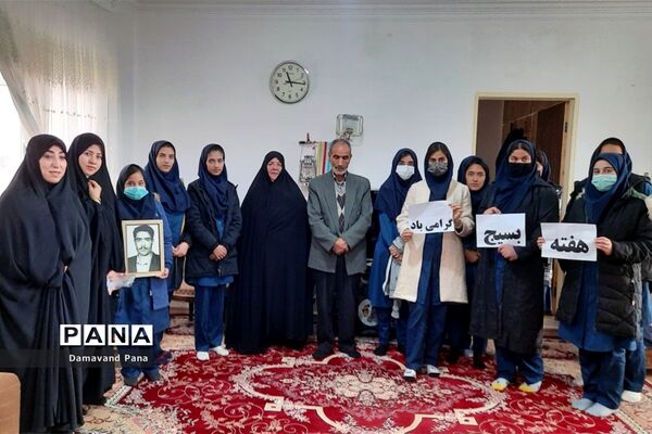 دیدار دانش‌آموزان سربندان دماوند با خانواده معظم شهید «مهدی آقامحمدی»