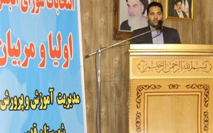نظارت قانون‌مدار بر مدرسه از وظایف انجمن اولیا و مربیان است